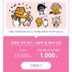 [방탄소년단] <b>이</b>삐들질문<b>잇</b>스.....