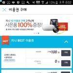 [방탄소년단] 이삐들 물어볼꺼잇서