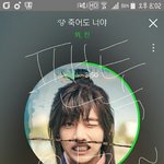 [방탄소년단] 아 오늘은 제발 태태앱 안 터지기를