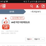 [EXO] 싀발 이글 조또<b>맘</b>에<b>안</b>들어