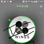 [방탄소년단] 근데 이번에 진짜 대박날거 같은게