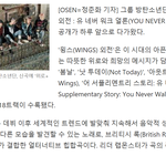 [방탄소년단] <b>희망</b>을 전하는 <b>노래</b>들이래ㅠㅠ둥일수도