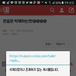 [EXO] 얘 스밍 안하는거 들켜서 <b>글</b><b>삭</b>함