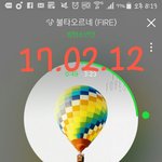 [방탄소년단] 내가 <b>예언</b>하나 할ㄲㅔ