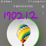 [방탄소년단] ㅋㅋㅋ팬이름이 아미라서 넘 귀엽