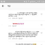 [ㅋㅋㅋㅋㅋ] 장용준 인스타