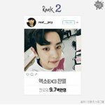 [EXO] 2017 인숫타구렘 팔뤄 <b>순위</b>15중