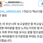 [<b>백현</b>] 170212 엑소디움 홍콩<b>콘</b> 멘트 <b>백현</b>