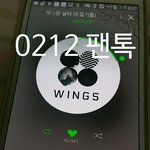 [방탄소년단] 방닷걸루해..?