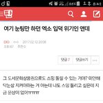 [EXO] 야 입덕위기 들어<b>와바</b>