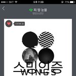 [방탄소년단] 뷔앱 <b>서버</b>