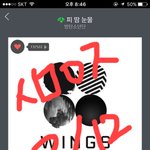 [방탄소년단] 으악 떨려서 죽을듯