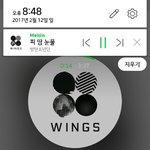 [방탄소년단] <b>선물</b>?조공?할때 있자나