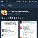 [EXO] 야 타팬<b>새끼들</b> 왜 이럼? ㅊㅊㅉ
