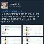 [EXO] <b>허언</b>증년 박제