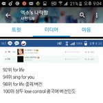 [EXO] 이거 생각하니까 개처웃김 원글쓴아 밥씽이라고<b>하지</b>..