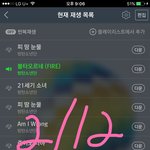 [방탄소년단] 나 dcf다운인데 <b>반영</b>안돼..?ㅜ