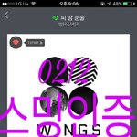 [방탄소년단] 우리 미리 ㅇㅌ에 말해놓으면 안돼?