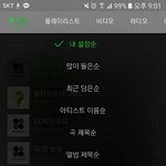 [방탄소년단] 이삐들 질문있어 들어와줘ㅠㅠㅠㅠ