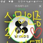 [방탄소년단] 신곡뜨면 검색을