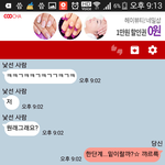 쌍큼<b>요정</b>을 찾아요
