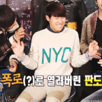 [인피니트] 응 내 소원은 <b>통일</b>ㅅㅂ