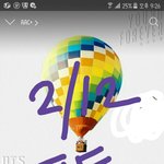 [방탄소년단] 스밍 결제 질문 좀 할게ㅠㅠ들어와줘