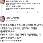 [EXO] 찬열이 <b>듀엣</b> 둥임?
