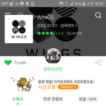 [방탄소년단] 나도 질문....