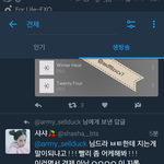 [EXO] 야 짹 견제라고 <b>서치</b>하면 ㅈ같은거많음