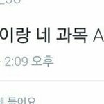 [EXO] 전교1등하니까 <b>생각</b><b>남</b>