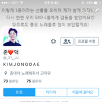 [EXO] 어차피 곧 나갈거야 너네 12인지지 아닌거 알거든