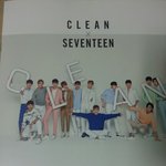 [세븐틴] ㅅㄷ? 오늘 <b>서점</b> 잡지 구경하다가