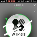 [방탄소년단] 멜롱구<b>버전</b>써도 집계되는거지?