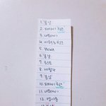 [방탄소년단] 모든 <b>준비</b>는 끝나따.