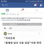 이거 <b>글씨체</b> 뭘까,,
