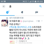 [EXO] <b>이집</b>마 착하다