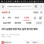 [EXO] <b>우와</b> 얘드라 내가 해냈어ㅠㅜㅠㅠ