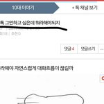 야이거 맞춤법 맞지?약간<b>어색</b>해서