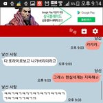 [댓글부탁해] <b>랜챗</b>하다 만남 상큼요정을 찾아요오