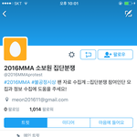 [EXO] 멜11뮤 <b>증거</b> <b>부족</b>으로 소송 못 할 상황임