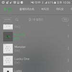 [EXO] <b>낮</b>뜨별 안돌려?