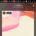 [EXO] 야 도배성<b>게시물</b>로 신고해ㄱㄱ