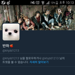 [EXO] 야..나 <b>팩</b><b>폭</b>날렸더니 블락먹음..