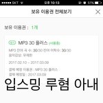 [EXO] ⬆️<b>니</b>네 <b>오빠</b> 루혐단짝