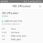 [인피니트] 우리대중성조카쩌는게