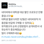 [BTOB] 밑글보다 생각나서 올리는데