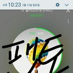 [방탄소년단] 이삐들 돋보기표시는 또 뭐야 <b>나몰라</b> 젭알 알려줘ㅠㅠ