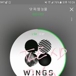 [방탄소년단] 퉤퉤앱 <b>서버</b> 불안불안하다..^^