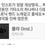 [인피니트] ㅅㅂ더<b>오리진</b> 앨범 미쳤다,...